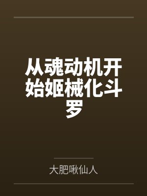 陈鸿王叔 陈鸿王叔