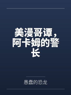 苗木奥斯瓦尔德 苗木奥斯瓦尔德