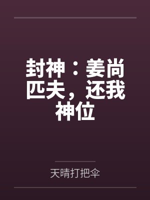 萧吟张凤 萧吟张凤