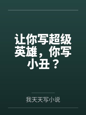 李苏冰冰 李苏冰冰