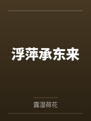 陈晓萍陈天然 陈晓萍陈天然