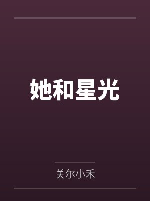余翡男友 余翡男友