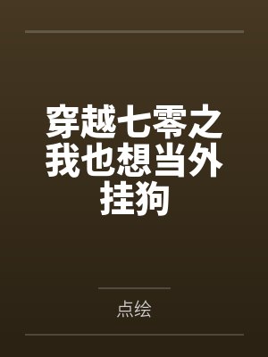 李阳王超 李阳王超