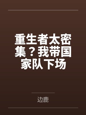 时筱盛安 时筱盛安