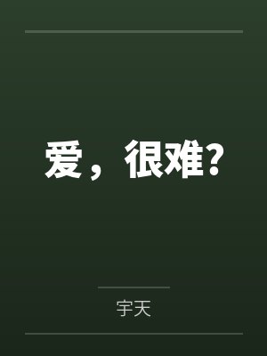 帆艺安宋芯 帆艺安宋芯