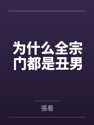 谢孜谢怀今 谢孜谢怀今