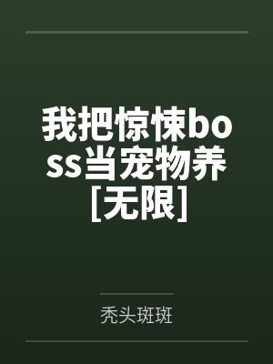 缘豆零号 缘豆零号