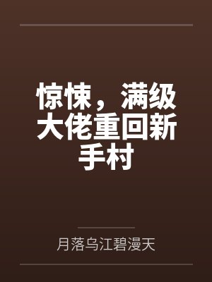 慕也老媪 慕也老媪