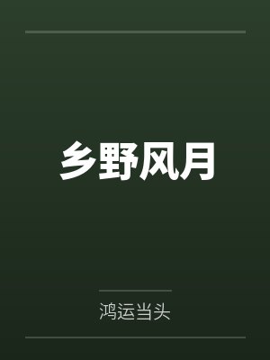 杨羽杨嫂 杨羽杨嫂