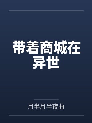 乔恩何伯 乔恩何伯