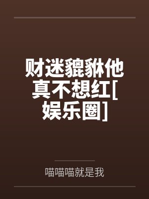 凌修常小松 凌修常小松