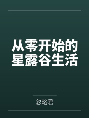 邱泽潘妮 邱泽潘妮