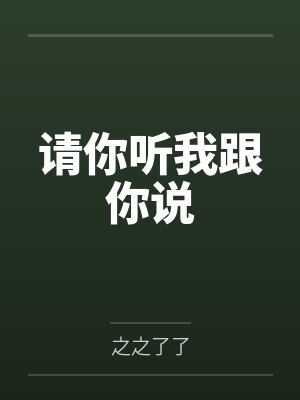 宋琪宋林初 宋琪宋林初