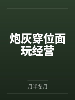 方溪祁云尔 方溪祁云尔