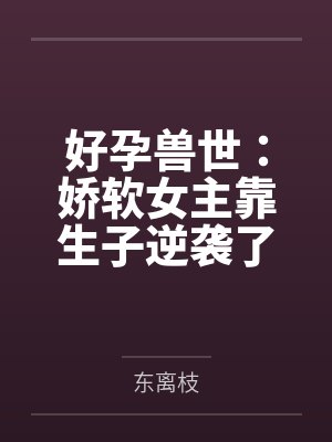 白茶巴尔 白茶巴尔