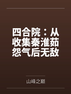 楚宇冉秋叶 楚宇冉秋叶
