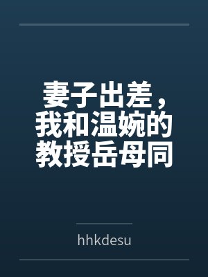 方旭唐果 方旭唐果