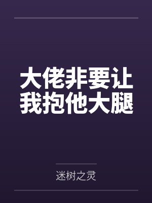 喻明夕颜简 喻明夕颜简
