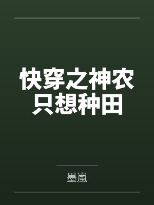 楼宁李大牛 楼宁李大牛