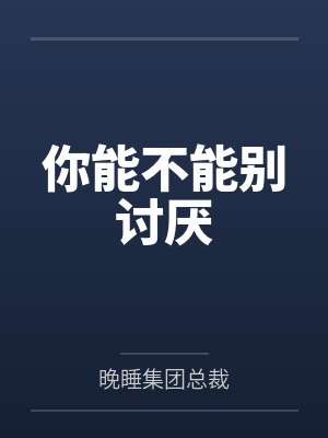 虞惜靳灼霄 虞惜靳灼霄