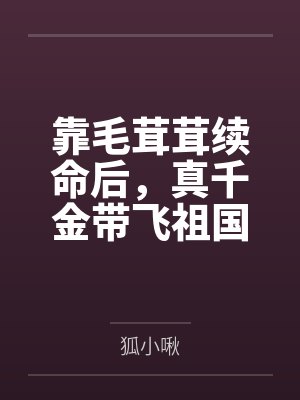 陆若陆泽 陆若陆泽