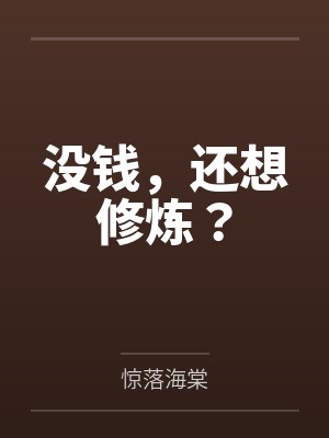 韩枫赵四小说免费在线阅读 韩枫赵四小说免费在线阅读