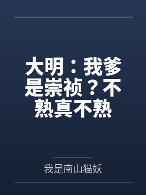 郑慈烜赵伯 郑慈烜赵伯