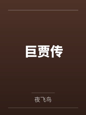 卢嘉瑞占宣立 卢嘉瑞占宣立