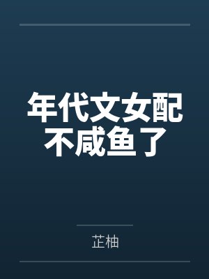 纪眠纪月 纪眠纪月