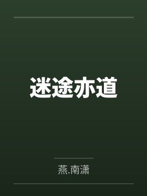 余昊天阿公 余昊天阿公