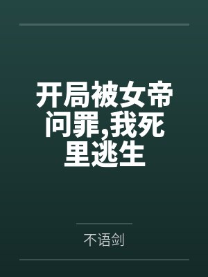 张慎安雅 张慎安雅