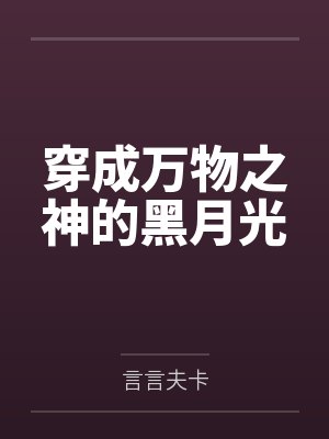 叶瑟薇墨菲斯 叶瑟薇墨菲斯