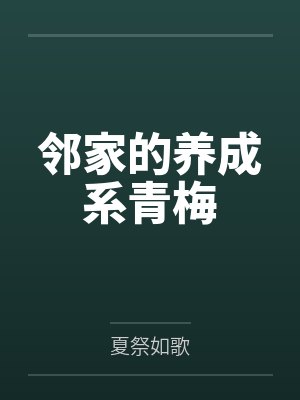 姜洛李总 姜洛李总