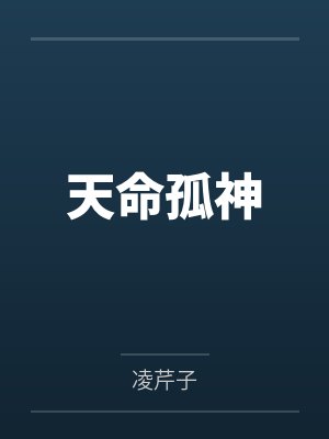 柳长青徐虎 柳长青徐虎