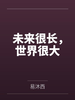 子凡林森 子凡林森
