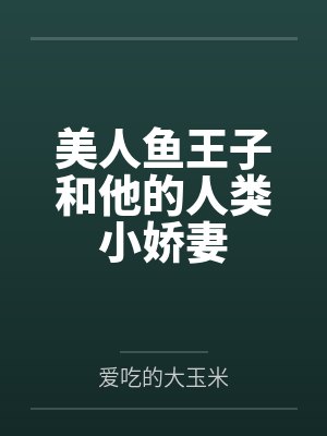 卢瑾玉赵辰彦 卢瑾玉赵辰彦