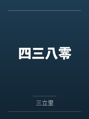 方晴娅顾唯琪 方晴娅顾唯琪
