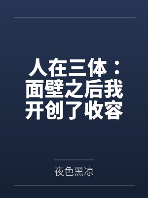 苏泽罗辑 苏泽罗辑