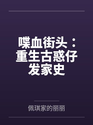官仔森吉米 官仔森吉米