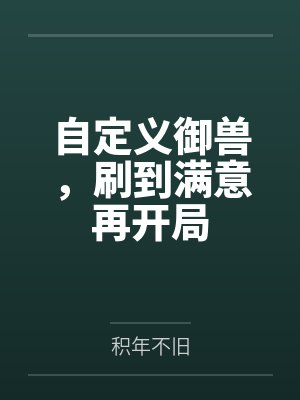 宇棂千岸田熏 宇棂千岸田熏