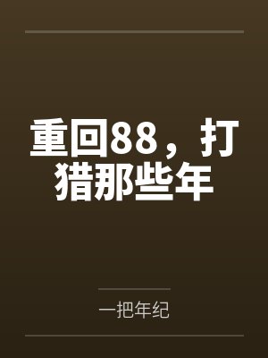 陈川李达 陈川李达