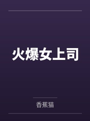 季晨李诗蓝 季晨李诗蓝