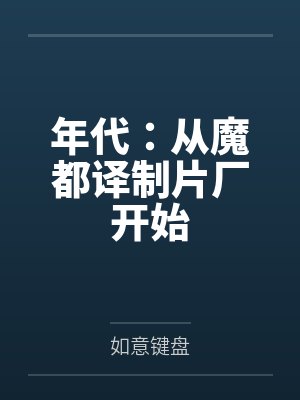 江山吕一 江山吕一