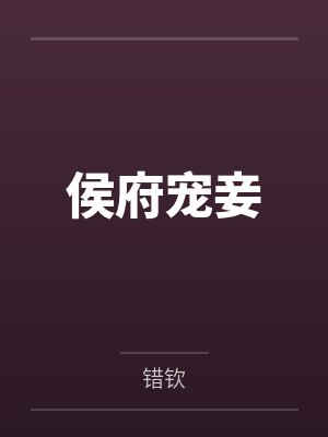 归荑林知熠 归荑林知熠