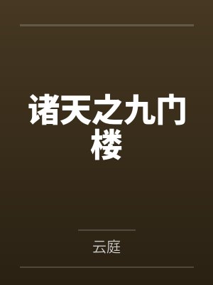 唐云意唐云薇 唐云意唐云薇