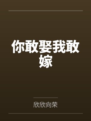 胡军封锦城小说免费在线阅读