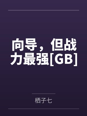 江雅林玥 江雅林玥