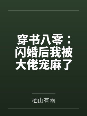 许清禾殷昀杰 许清禾殷昀杰