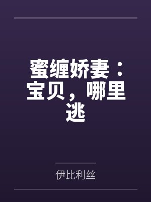 陆逸尘黎嘉 陆逸尘黎嘉
