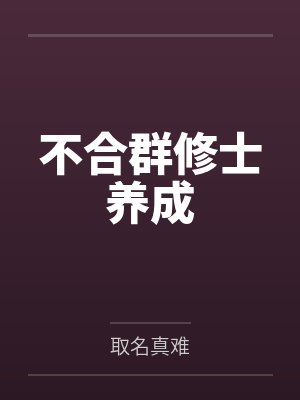 曦雨小镜 曦雨小镜